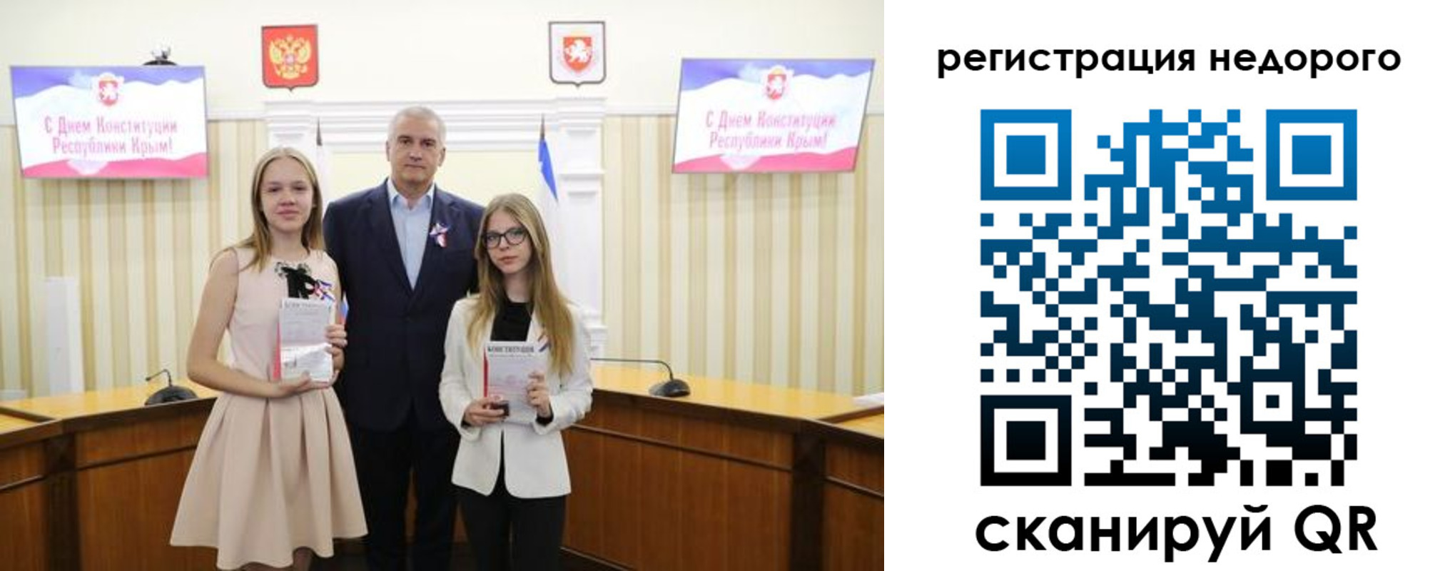 прописка от собственника в Анапе