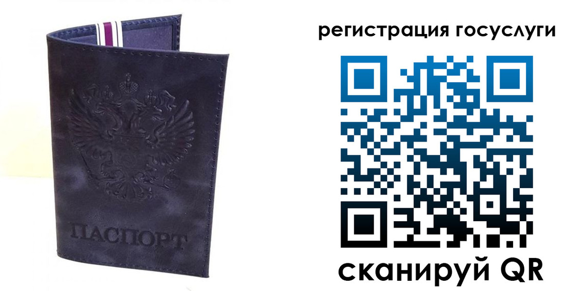 регистрация для дет. сада в Анапе